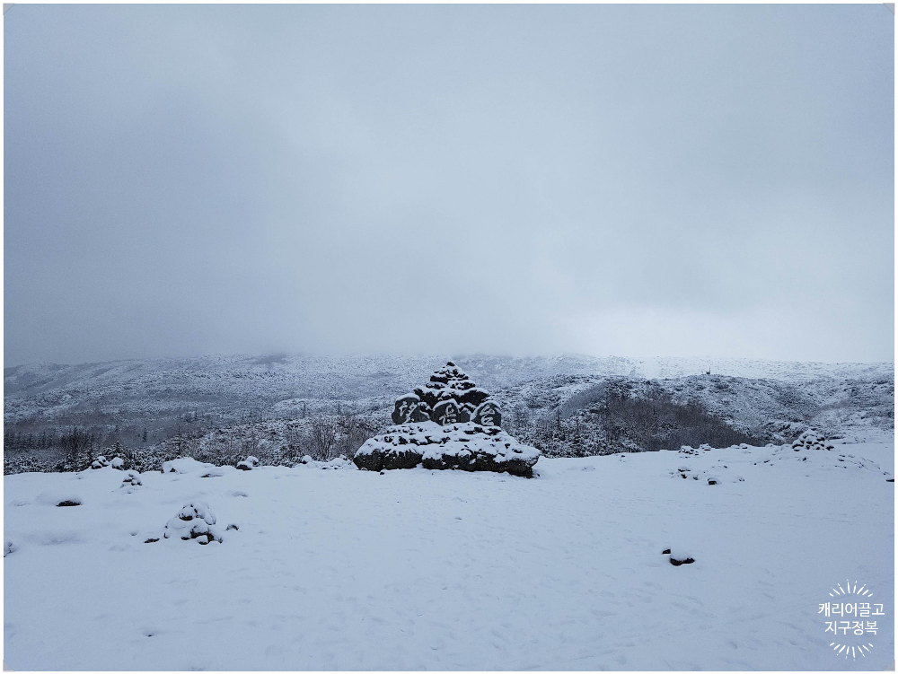 삿포로 활화산
