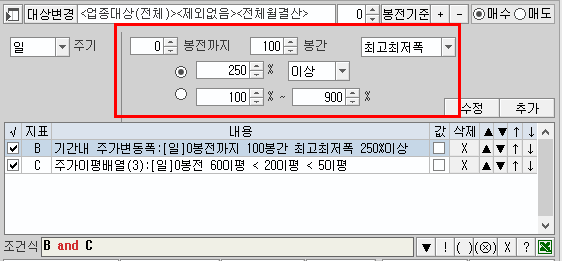 조건검색기 1)