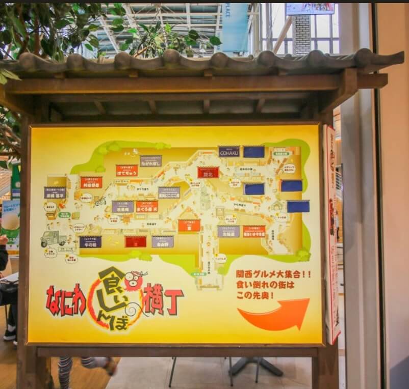 오사카 가족여행 추천코스 (아이와 가기 좋은 실내·야외 BEST 7) 관련사진