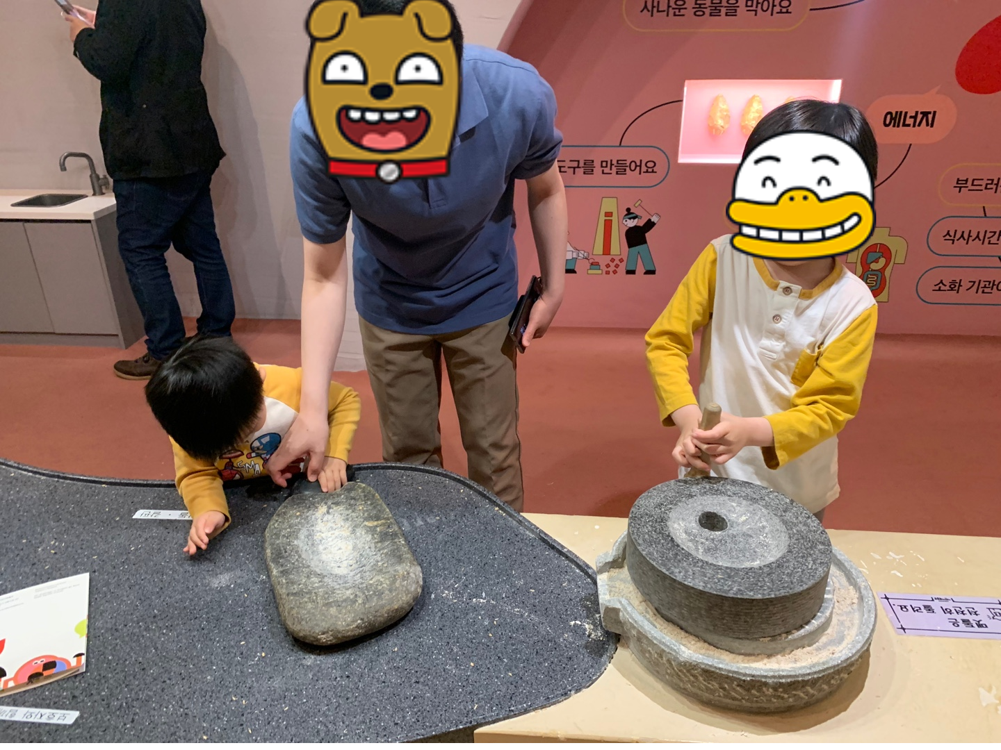 국립중앙박물관 어린이박물관 '아하! 발견과 공감' - 다르게 생각해요 - 도구를 만드는 금속