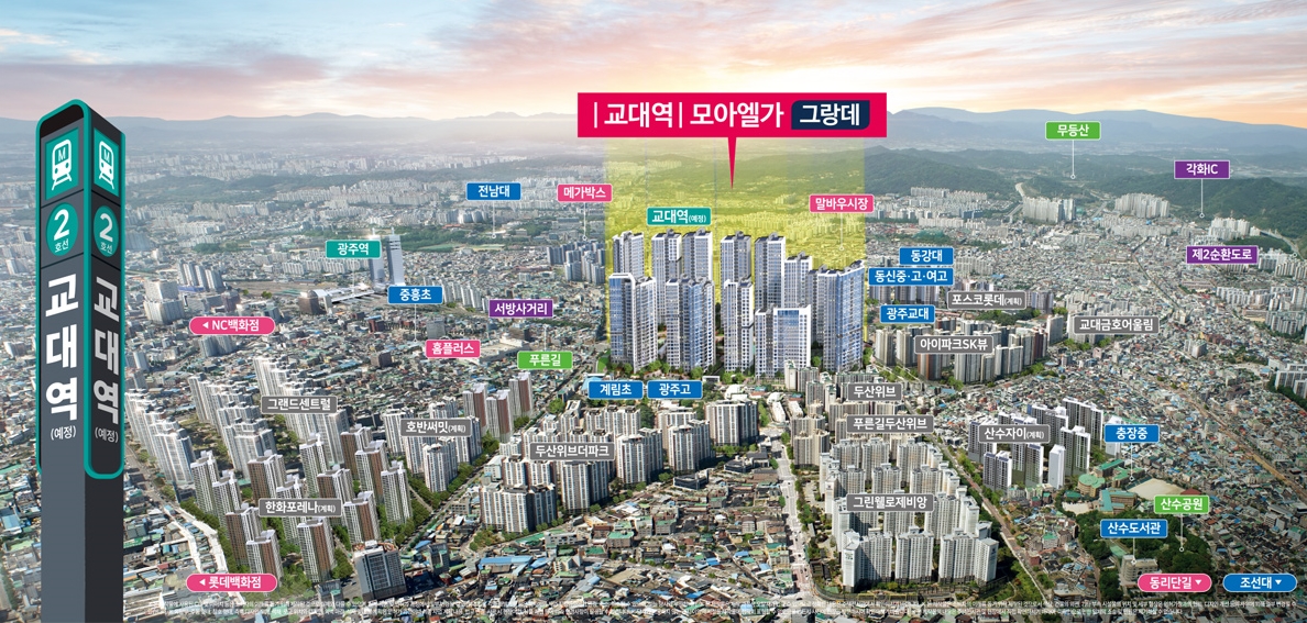 교대역모아엘가1순위-8