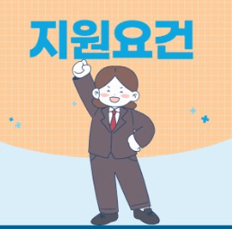 청년도약계좌소득해지