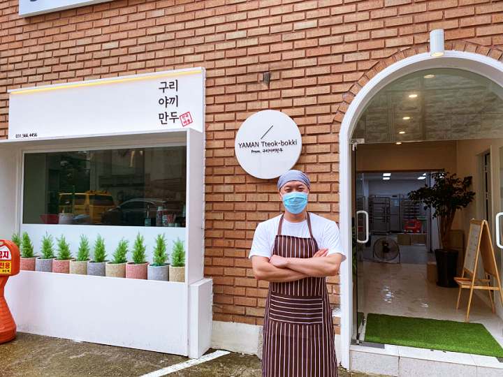 생활의달인 야끼 만두 튀김만두 달인 오늘 방송 맛집