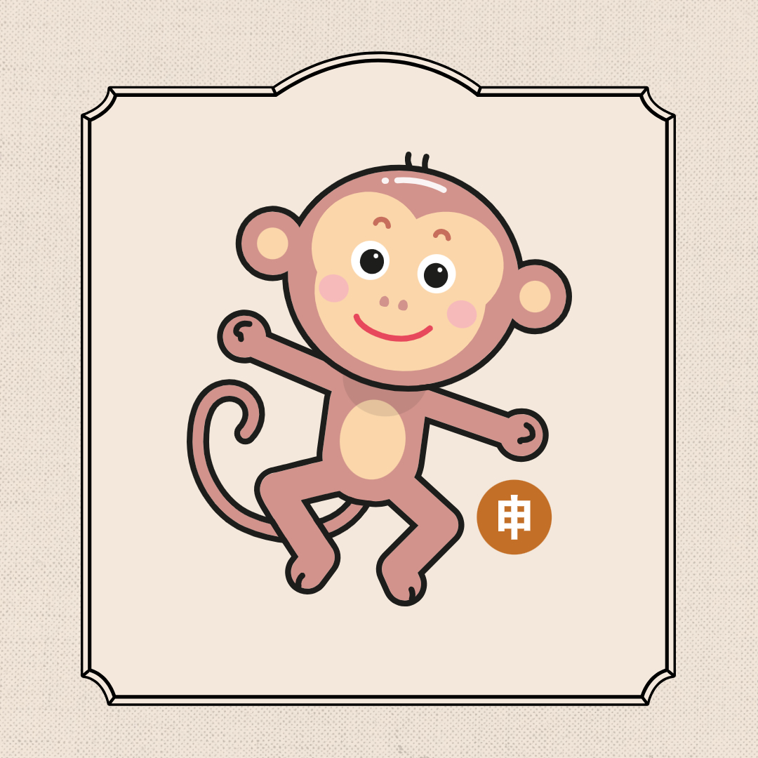 신한생명 무료운세