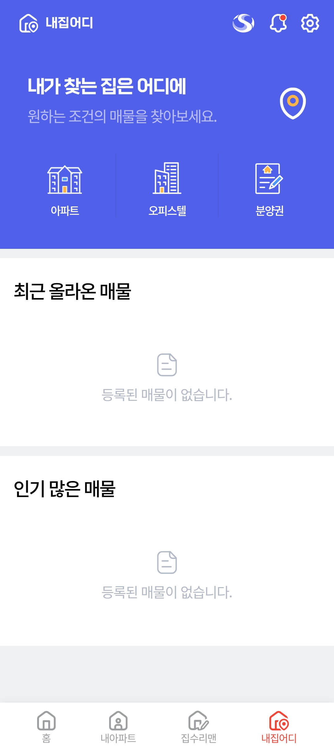 그 외 다양한 기능3
