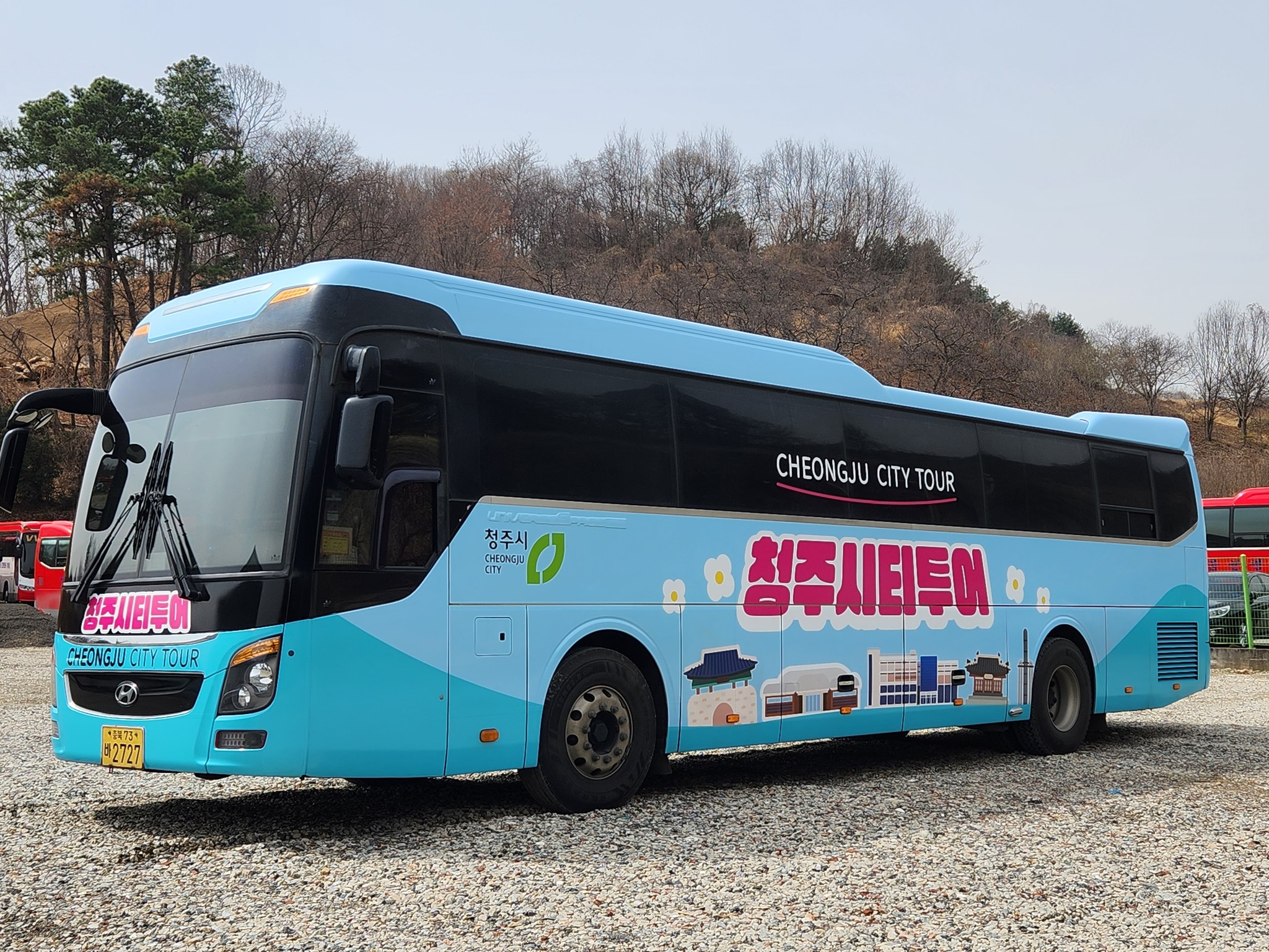 투어차량