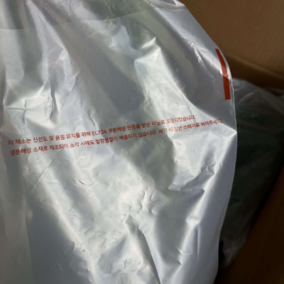 어글리어스&#44; 어글리어스 후기&#44; 어글리어스 할인코드&#44; 어글리어스 단점&#44; 채소 구독&#44; 채소 보관하는 법&#44; 만가닥버섯&#44; 유럽 상추&#44; 못난이 채소&#44; 채소박스&#44; 생분해 비닐&#44; 어글리어스 싱싱마켓