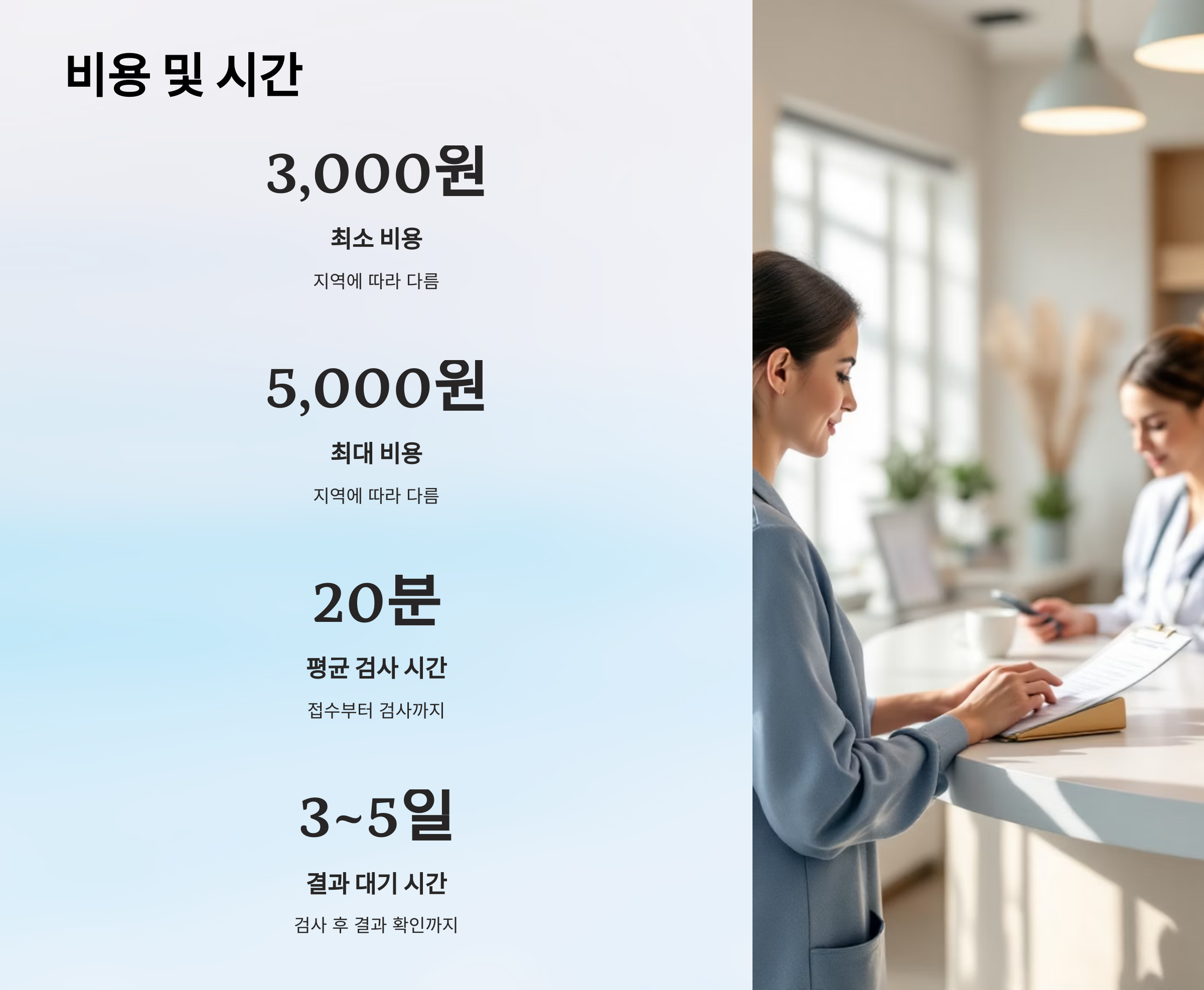 보건증 인터넷발급