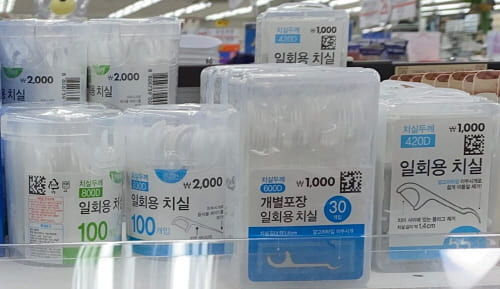 다이소치실