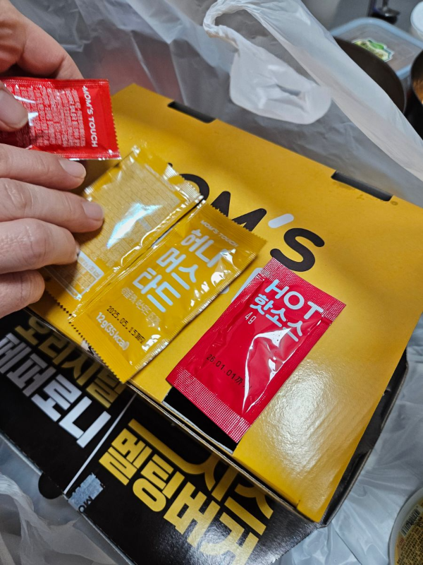 맘스터치 각종소스