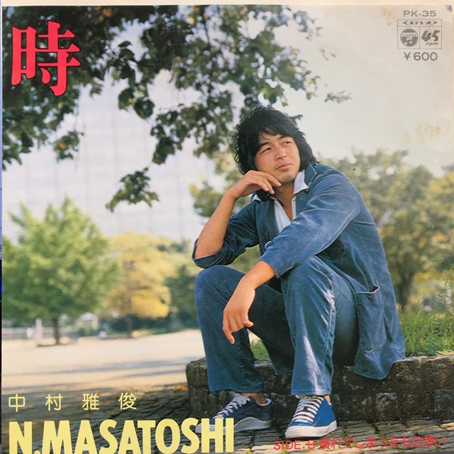 80년대 대중문화의 상징 '시티팝(City Pop)'이란 무엇일까요?