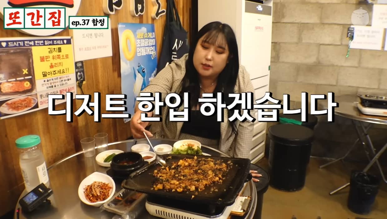 합정 맛집 신김치생삼겹살