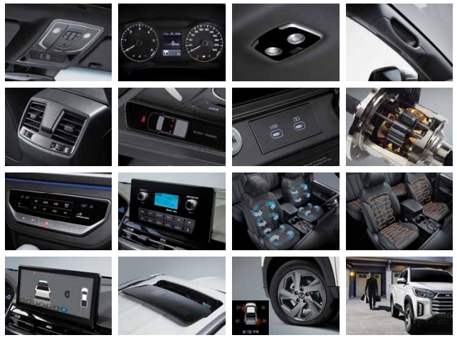 2024 렉스턴 스포츠 칸 11