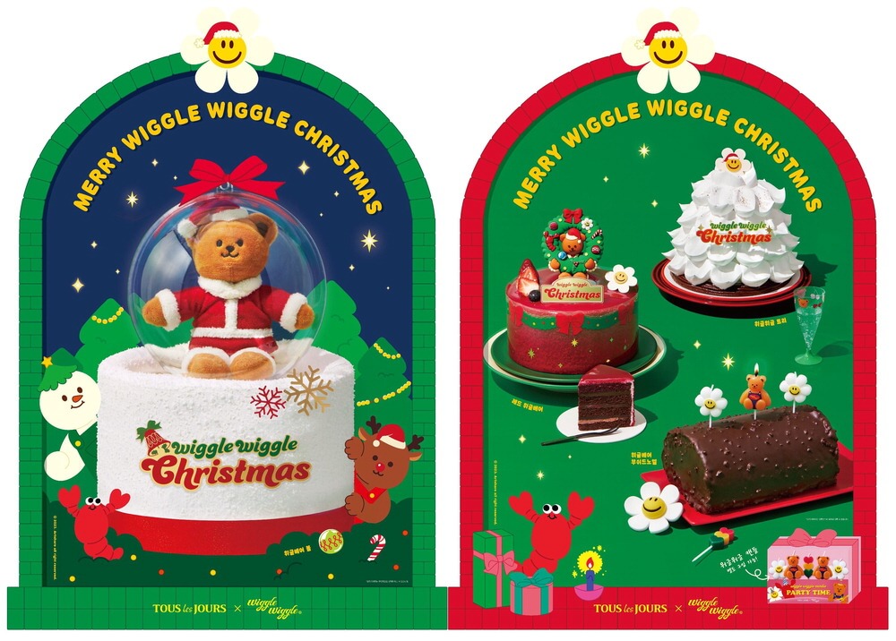 베이커리 크리스마스 케이크 예약하기(파리바게트, 뚜레쥬르, 브래댄코, 성심당)