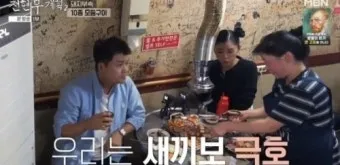 전현무계획2 대구 막창구이 진해숯불막창 맛집 정보 총정리_13