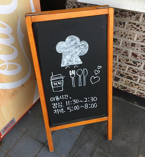 삼매봉153-이용시간