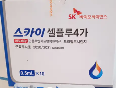 독감-인플루엔자-무료-예방접종-대상-방법-건강