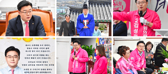 김성원 프로필사진