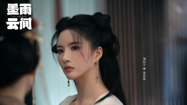 [중드다시보기추천] 중국드라마 묵우운간