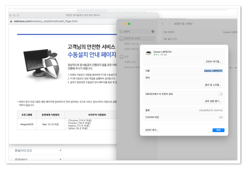 국민취업지원제도 신청방법
