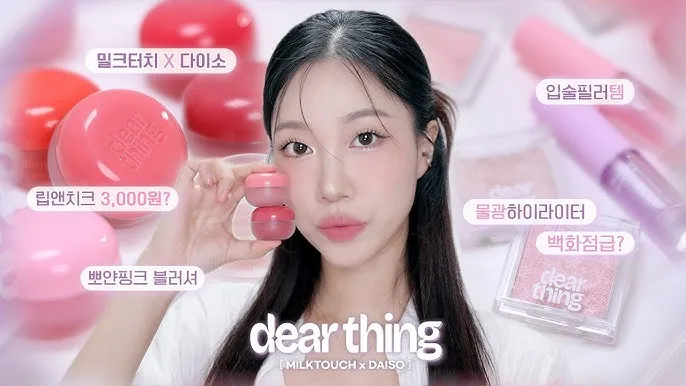 다이소 영업시간 영양제 재고조회 화장품 쇼핑몰 추천 꿀템_5