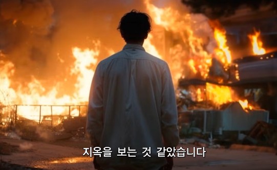 [SF영화 코드 G 주목의 시작 후기/리뷰] OTT 다시보기 보는방법 - 줄거리, 결말, 재밌나요? 재미 있다 vs 재미 없다