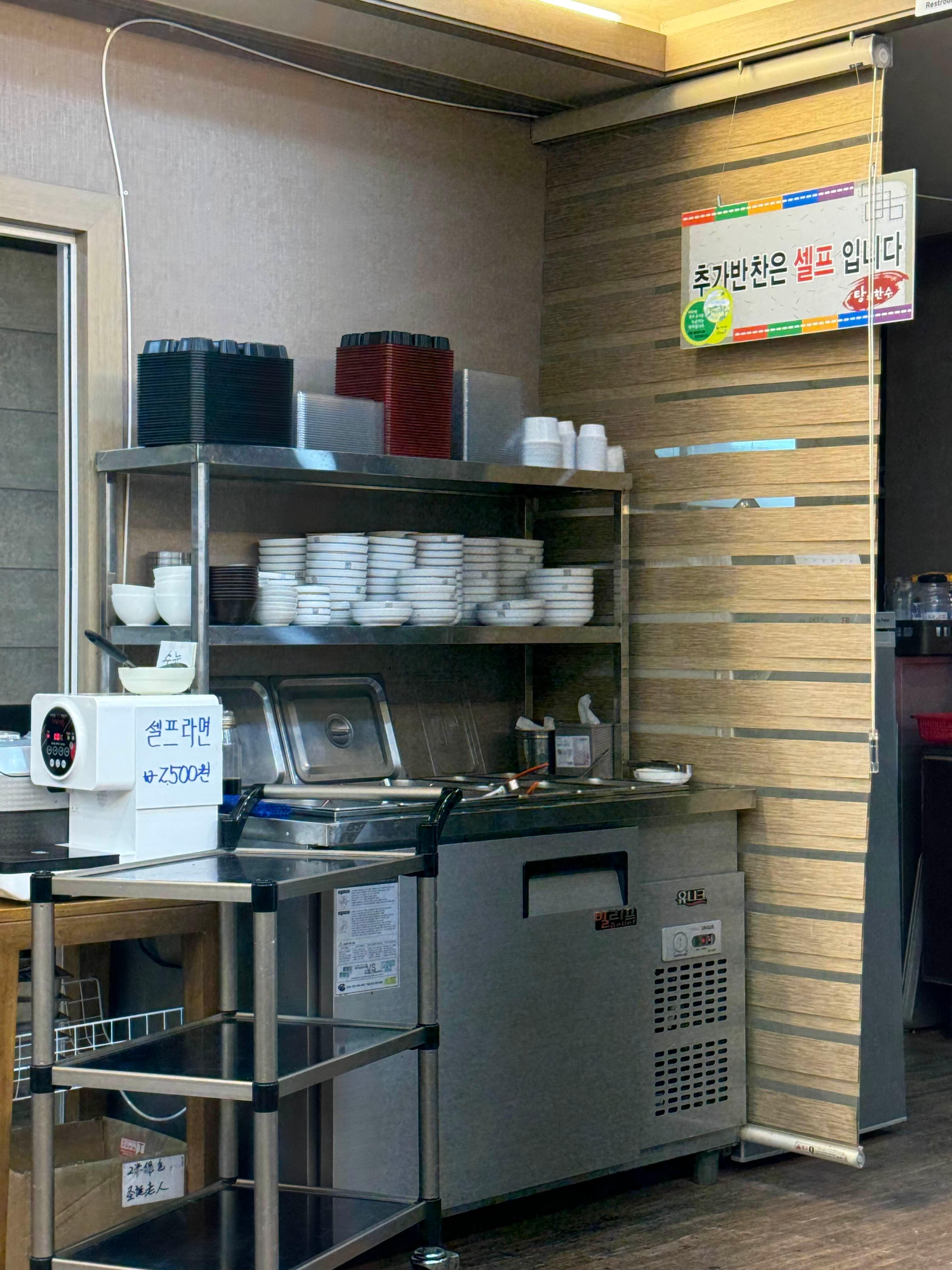 울산성안동맛집추천
