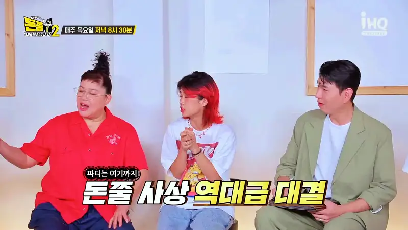 돈쭐내러왔습니다2 거대 가리비, 문어, 랍스터 대물 조개전골, 치즈 등갈비, 철판 오리훈제 안양 인덕원 맛집 이영자 아이키, 스우파 훅 HOOK 방송 소개