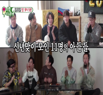 미운 우리 새끼 출연진