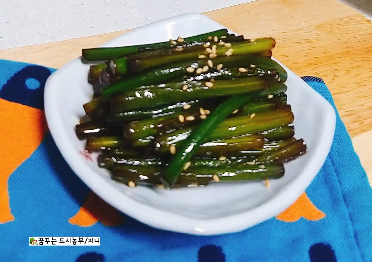 마늘쫑볶음 황금레시피 활용법 간단 레시피 소개_7