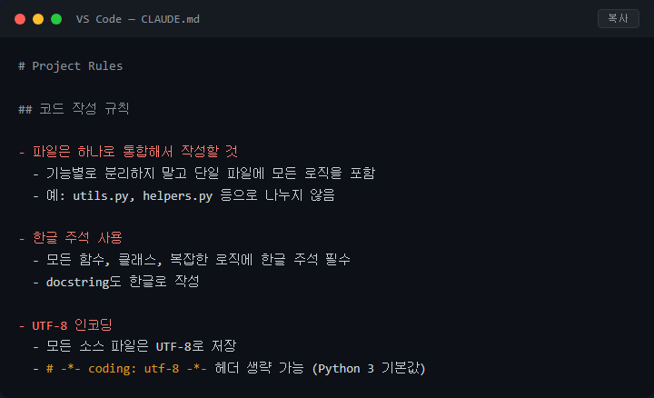 Opus 4.8 업데이트 후 체감되는 코딩 차이와 대응법