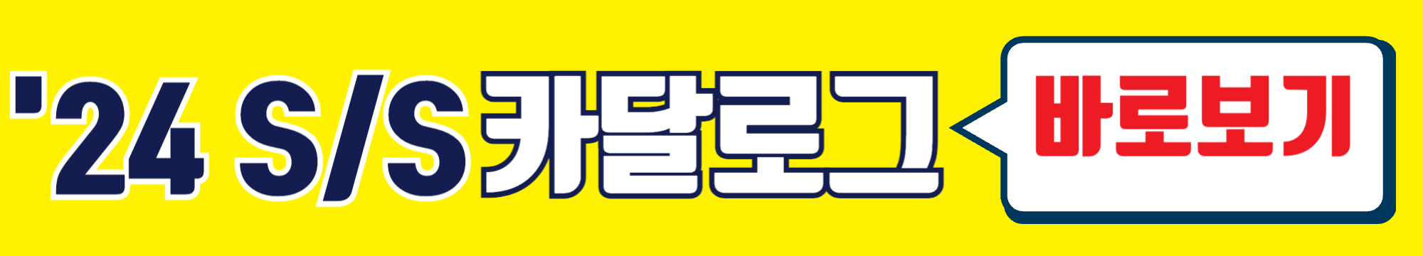 자카르타 캐디용품 카다로그