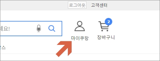 로그인 하면 보여지는 화면