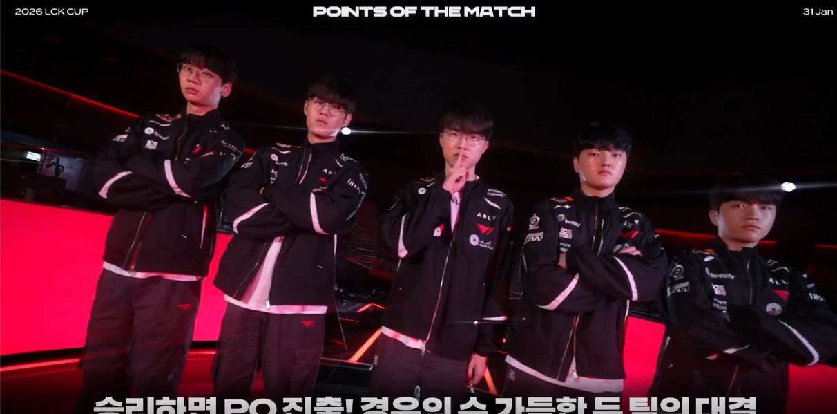 T1은 암베사&ndash;자르반 4세&ndash;아지르&ndash;진&ndash;니코라는 다소 공격적인 조합을 꺼내 들었다.