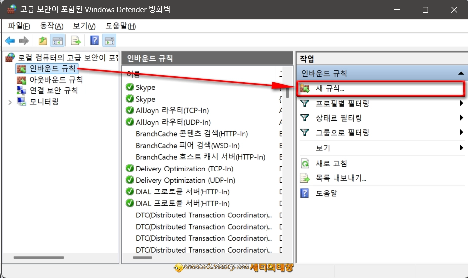 포토샵_비정품경고창_없애기_3