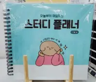 수험생을 위한 실용적인 선물 추천 10가지 소개