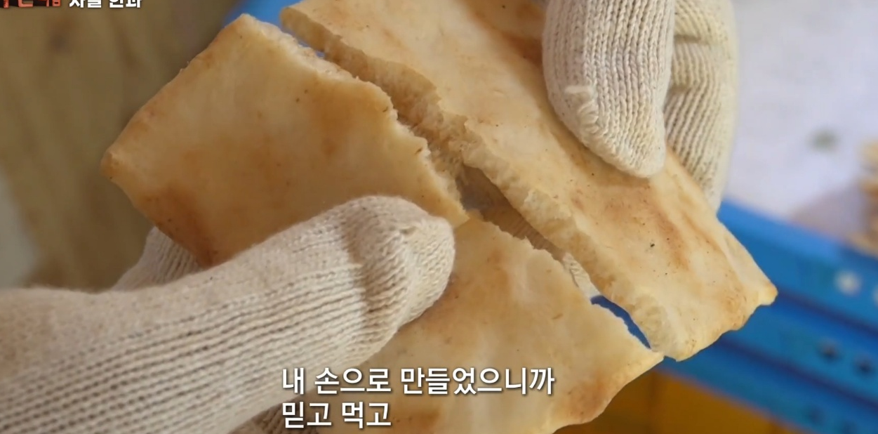 극한직업 자갈한과