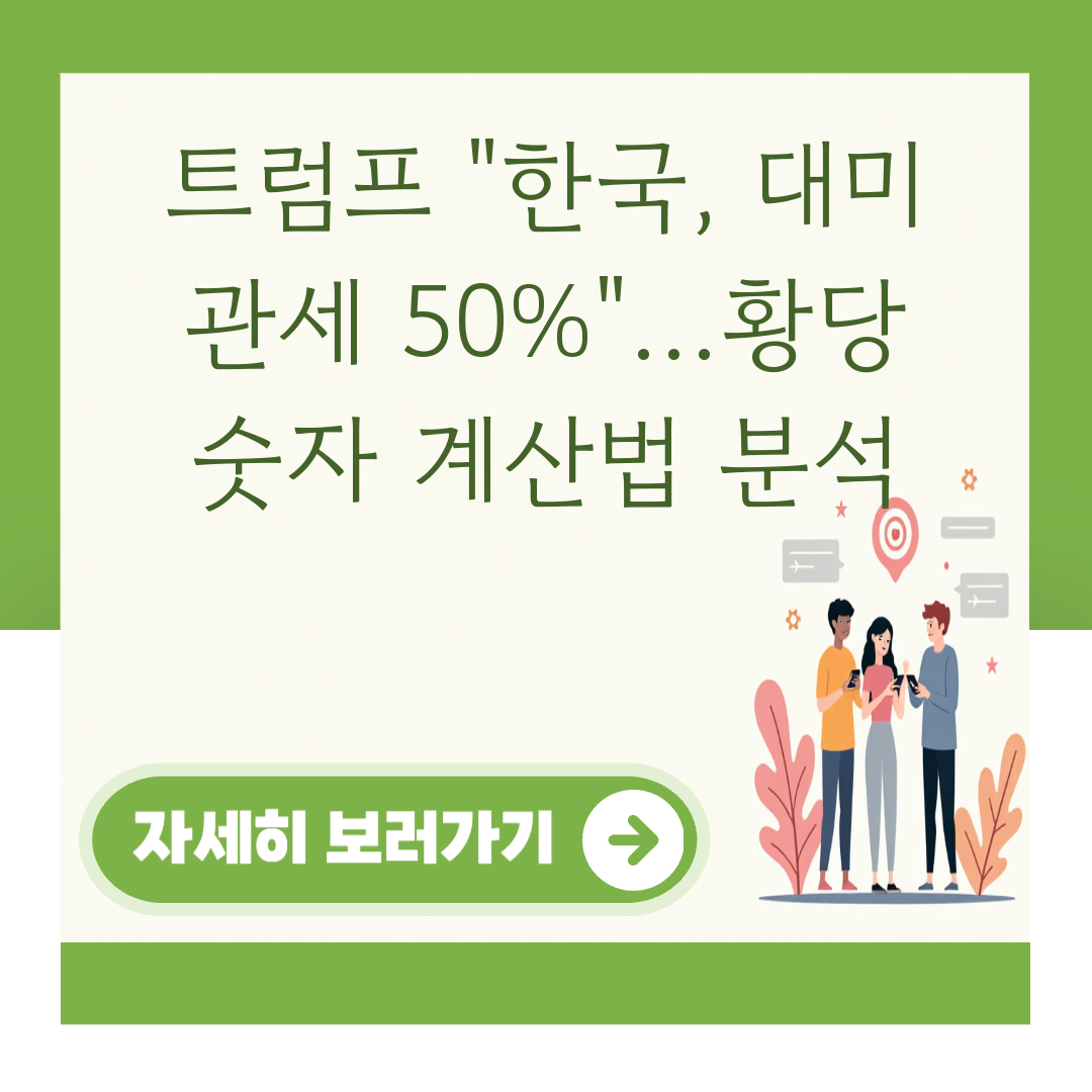 트럼프 