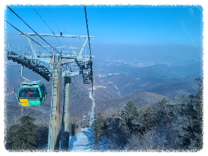 발왕산 관광케이블카