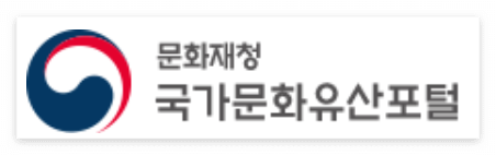 문화재청 국가문화유산포털