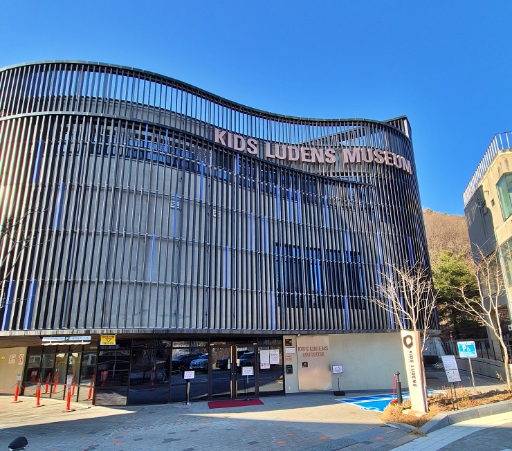 헤이리예술마을 키즈루덴스 박물관