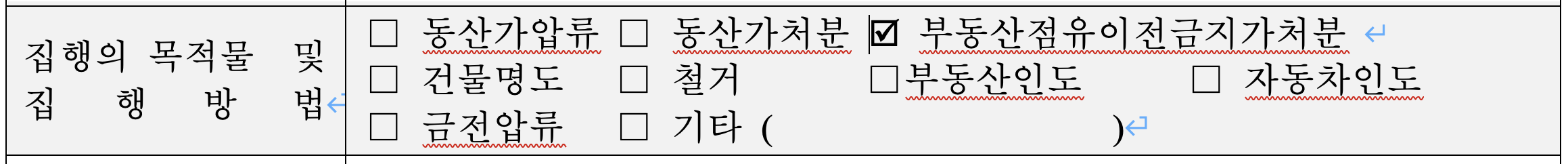 체크-박스-적용된-예시