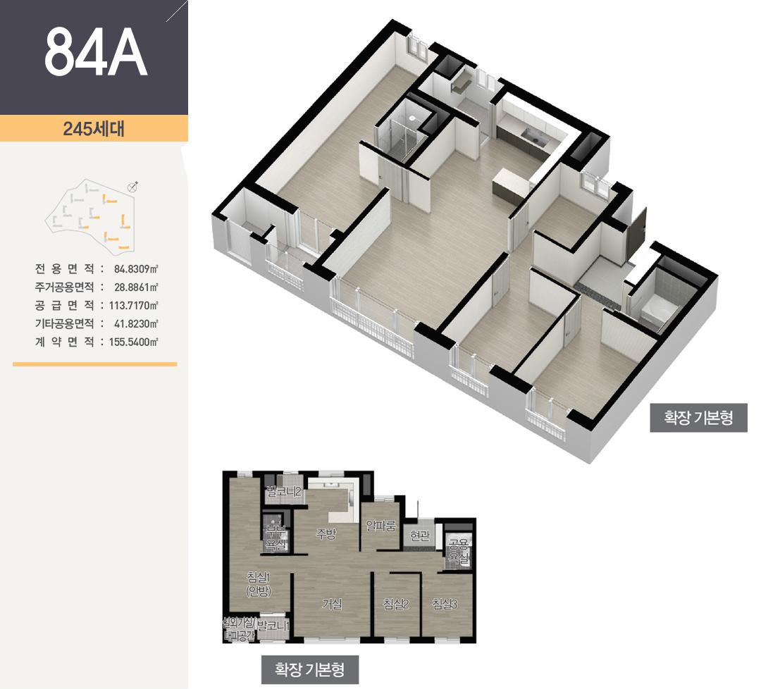 해링턴 플레이스 스마트밸리 평면도
