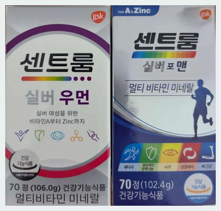 센트룸 실버