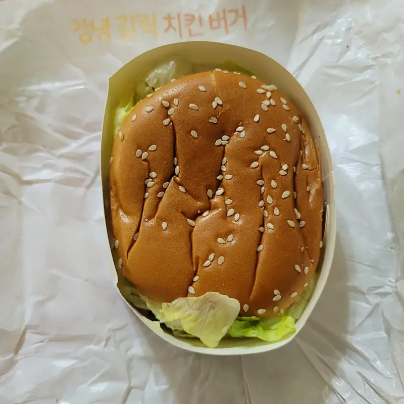 맥도날드-창녕갈릭치킨버거-윗면