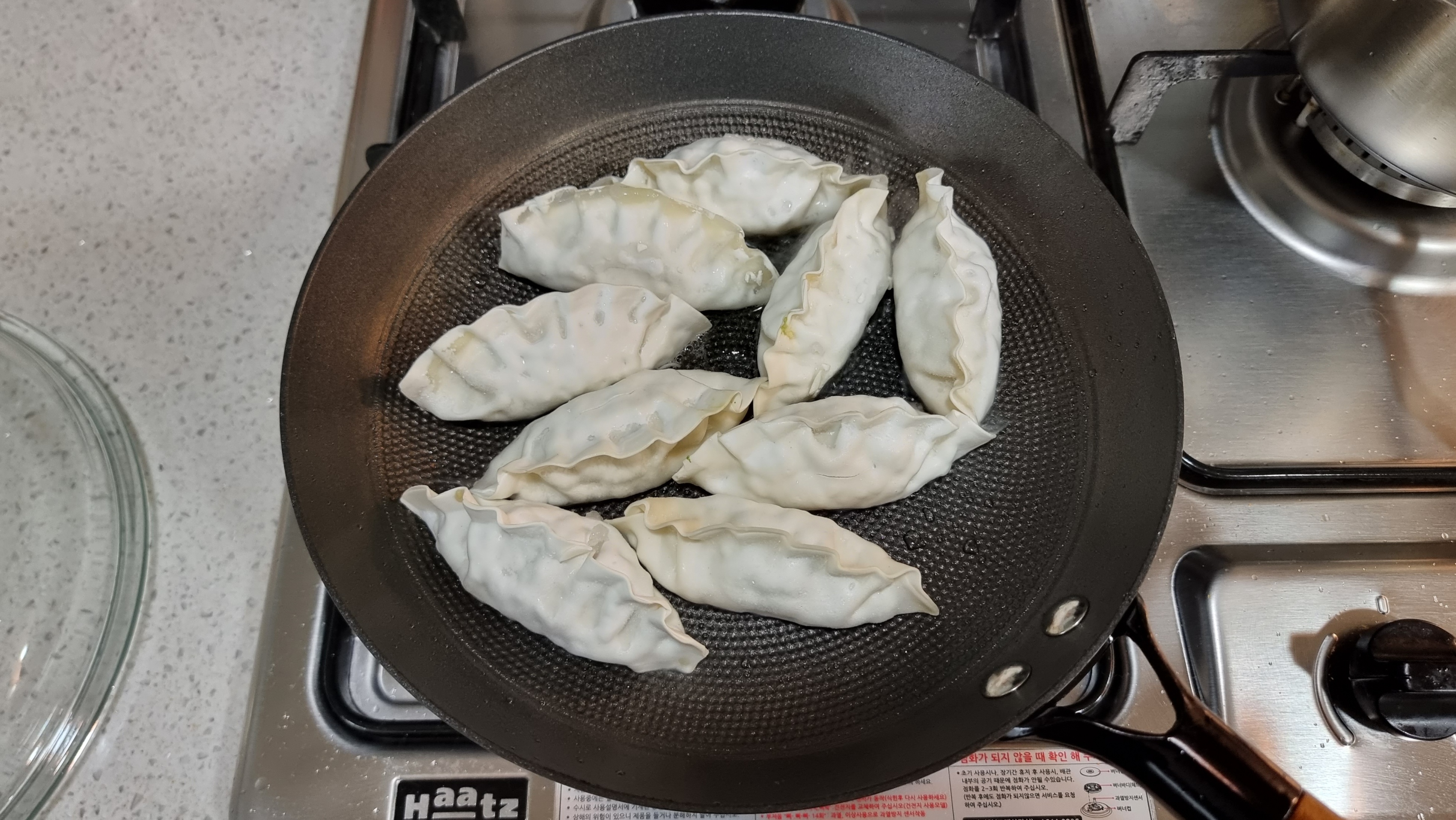 냉동만두