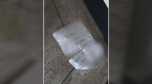 층간소음으로 갈등을 빚던 윗집 이웃을 흉기로 위협하려던 20대가 붙잡혔다. 사진은 가해 남성이 아파트에 뿌린 욕설 쪽지. [사진=KBS]