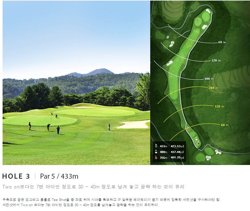 플라자 컨트리클럽 라이언코스 03