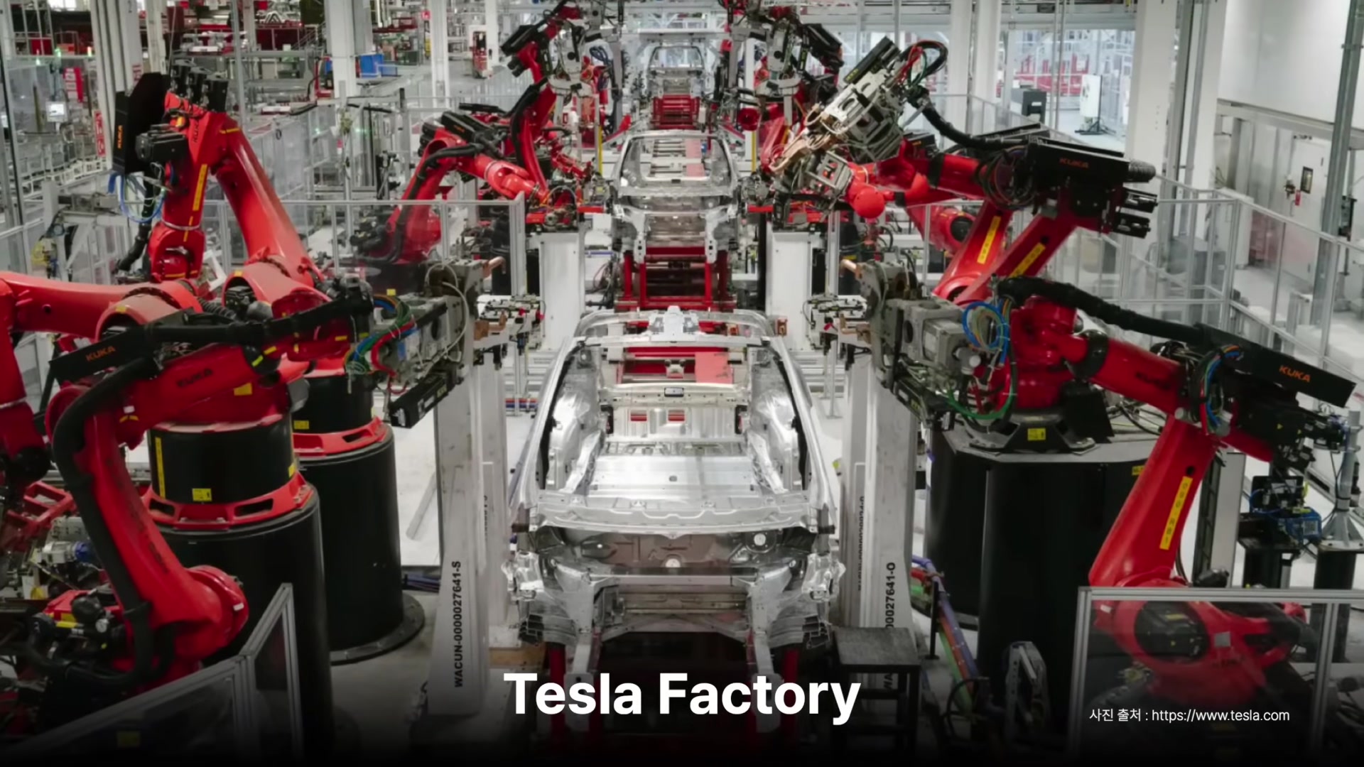 Tesla Factory