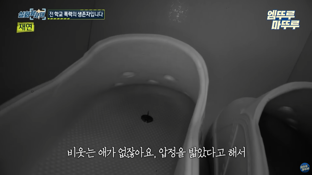 표예림-동창생-5